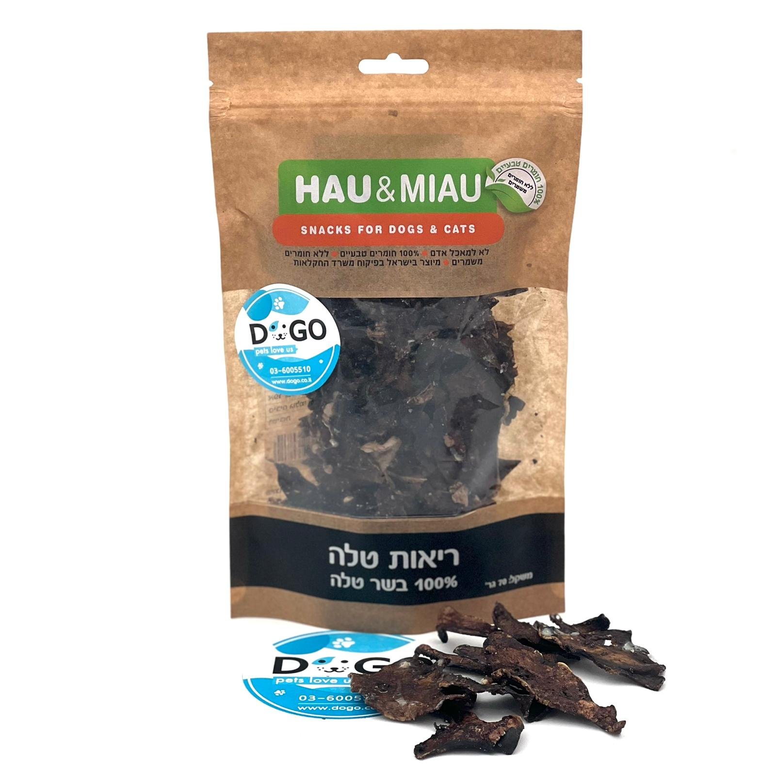 Natural snack with added lamb lung protein